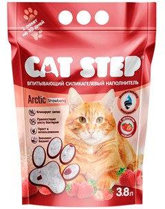 Arctic Strawberry наполнитель силикагелевый для туалета кошек с ароматом клубники 1 67 кг Cat step
