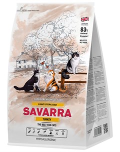 Adult Cat Light sterilized диетический для взрослых кастрированных котов и стерилизованных кошек с и Savarra