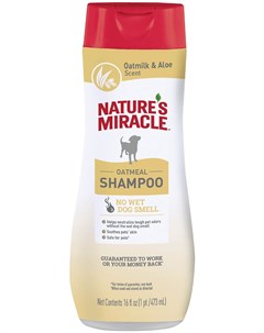 Nature s Miracle Oatmeal Odor Control шампунь против запаха для собак с овсяным молочком 473 мл 1 шт 8in1
