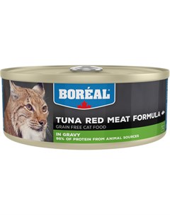 Беззерновые для кошек и котят с красным мясом тунца в соусе 80 гр х 24 шт Boreal