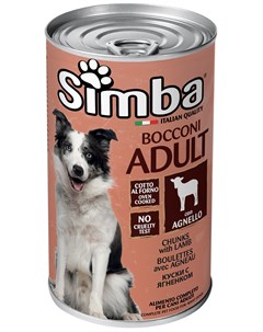 Для взрослых собак кусочки с ягненком 1230 гр х 12 шт Simba