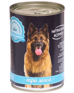 Для взрослых собак с мясным ассорти 410 гр х 20 шт Натуральная формула
