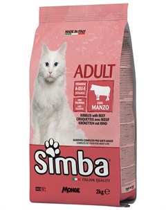 Для взрослых кошек с говядиной 2 кг Simba