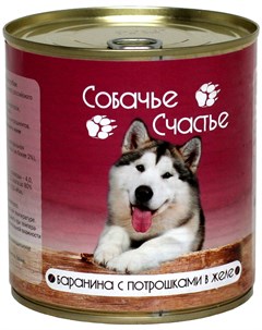 Для взрослых собак с бараниной и потрошками в желе 750 гр х 12 шт Собачье счастье