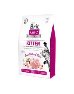 Корм care для котят беременных и кормящих кошек гипоаллергенный с курицей и индейкой 2 кг Brit*