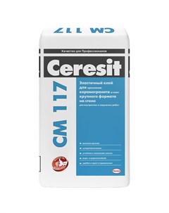 Клей для плитки С2 Т CM117 25 кг Ceresit