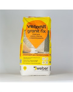 Клей для плитки granit fix для керамогранита для полов с подогревом С1 Т 25кг Weber.vetonit