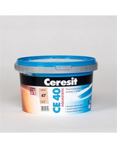 Затирка CE 40 сиена 2 кг Ceresit