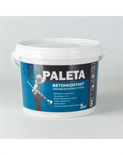 Грунтовка бетоноконтакт морозостойкий 5 кг Paleta