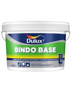 Грунтовка Bindo Base глубокого проникновения 2 5 л Dulux