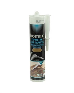 Герметик HOMAX 300 мл серый Homakoll