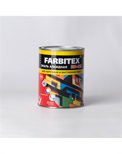 Эмаль ПФ 115 светло серый 0 8 кг Farbitex