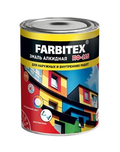 Эмаль ПФ 115 темно серый 1 8 кг Farbitex