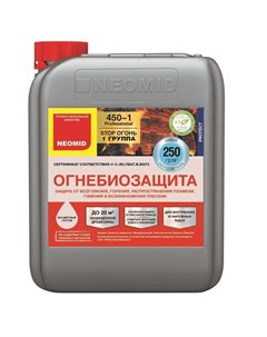 Огнебиозащита 450 I 5кг Neomid