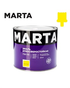 Эмаль ПФ 115 желтая 1 9кг Марта
