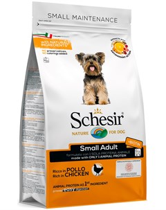 Dog Small Adult монобелковый для взрослых собак маленьких пород с курицей 0 8 кг Schesir