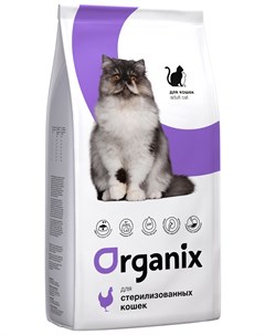 Adult Cat Sterilized для взрослых кастрированных котов и стерилизованных кошек с курицей 1 5 кг Organix