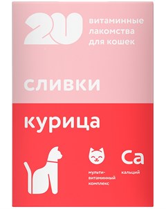 Лакомство витаминное для котят беременных и лактирующих кошек с курицей и сливками 60 таблеток 1 шт 2u