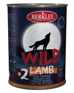 Влажный корм для собак Беркли Вайлд Ягненок с тыквой шпинатом и лесными ягодами для собак всех возра Berkley