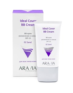 BB крем увлажняющий SPF 15 Ideal Cover BB Cream Sand 02 50мл Aravia professional