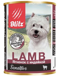 Sensitive для собак и щенков с чувствительным пищеварением с ягненком и индейкой 200 гр х 24 шт Blitz