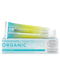 Зубная паста ginger fizz органическая сертифицированная 85г Organic people
