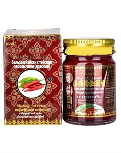 Бальзам для тела Thai Chilli 50 г Rasyan