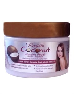 Маска для волос Coconut Intensive Repair 250 г Rasyan