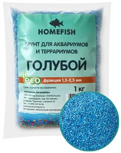 Грунт для аквариума голубой 1 5 2 5 мм 1 кг 1 шт Homefish