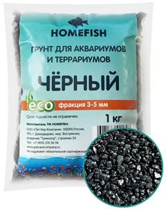Грунт для аквариума черный 3 5 мм 1 кг 1 шт Homefish