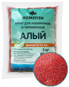 Грунт для аквариума алый 1 5 2 5 мм 1 кг 1 шт Homefish