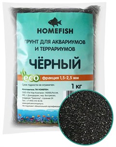 Грунт для аквариума черный 1 5 2 5 мм 1 кг 1 шт Homefish