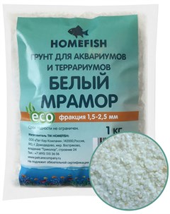 Грунт для аквариума белый мрамор 1 5 2 5 мм 1 кг 1 шт Homefish