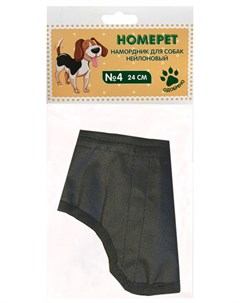 Намордник для собак нейлоновый 4 24 см 1 шт Homepet