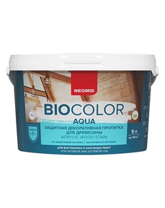 Защитная декоративная пропитка для древесины Bio Color Aqua бесцветный 9 л Neomid