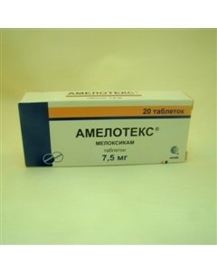 Амелотекс таблетки 7 5мг 20 Реплекфарм/сотекс