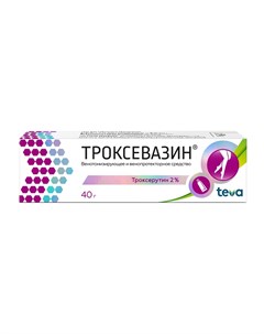 Троксевазин гель 2 40г Balkanpharma