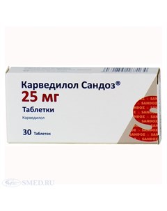 Карведилол таблетки 6 25мг 30 Salutas pharma gmbh
