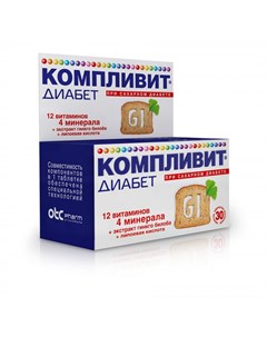 Компливит Диабет таблетки 30 Фс-уфавита