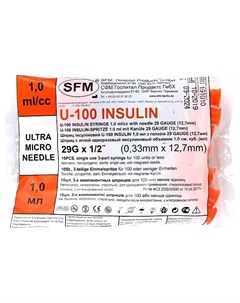 Шприц инсулиновый U 100 оранж 29G 0 33 12 7 10 S.f.m. hospital products