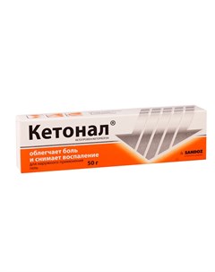 Кетонал 2 5 гель 50г Salutas pharma gmbh