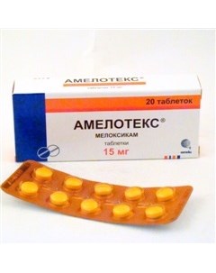 Амелотекс таблетки 15мг 20 Реплекфарм/сотекс