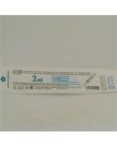 Шприц одноразовый 2мл 23G 0 63х32 1 S.f.m. hospital products