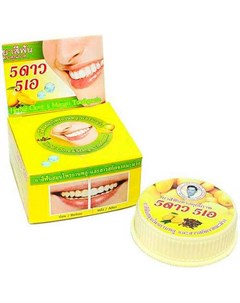 5 СТАР КОСМЕТИК зубная паста отбеливающая с экстрактом Манго 25г 5 star cosmetic