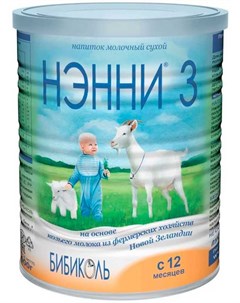 НЭННИ 3 смесь на основе козьего молока с пребиотиками 12 мес 400г Dairy goat co-operative