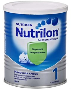 НУТРИЦИЯ НУТРИЛОН КИСЛОМОЛОЧНЫЙ 1 смесь молочная 400г Nutricia