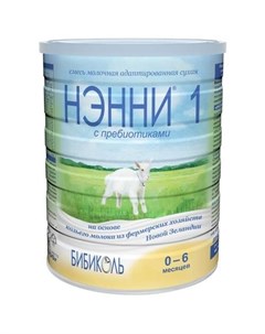 НЭННИ 1 смесь на основе козьего молока с пребиотиками 0 6 месяцев 800г Dairy goat co-operative