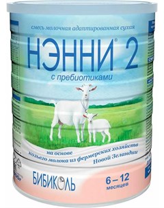 НЭННИ 2 смесь на основе козьего молока с пребиотиками 6 мес 800г Dairy goat co-operative