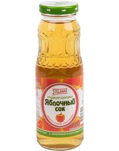 СТЭЛМАС сок Яблочный осветленный 0 25л Останкинский завод напитков