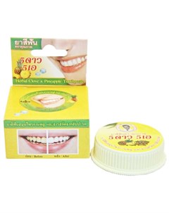 5 СТАР КОСМЕТИК зубная паста отбеливающая с экстрактом Ананаса 25г 5 star cosmetic